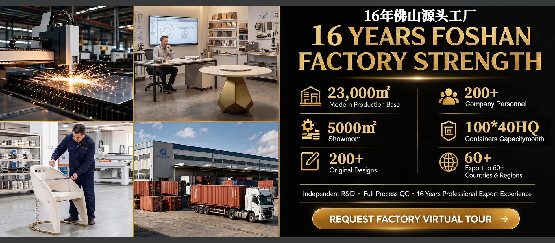 Qiancheng Furniture metal furniture factory and manufacturing facility in Foshan China